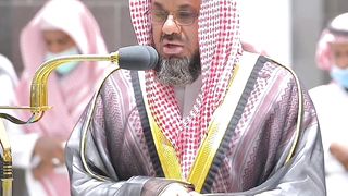 فضيلة الشيخ سعود الشريم