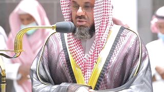فضيلة الشيخ سعود الشريم 2