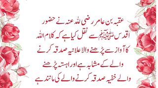 Hadees Mubark