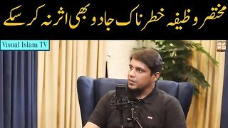 WAZIFA KHATARNAK JADU K LIYE