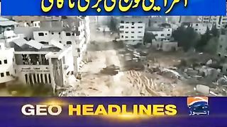 Israeli diaper force nakamy