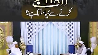 حج کرنے سے کیا ملتا ہے؟