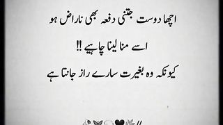 Heart touching storylines 3