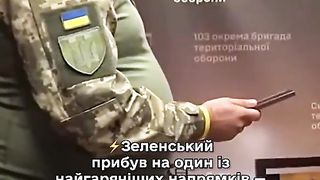В НАЙ - ГОРЕЩАТА ТОЧКА
