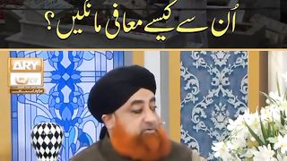 Maa Baap ke Inteqal ke baad un se maafi kaise maangein?
