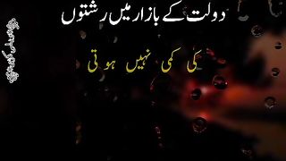 Doulat k bazar