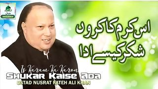 Is_Karam_ka_Karoon_Shukar_Kaise_Ada____Hira_Khan_Islamic____Ustad_Nusrat_Fatha_Ali_Khan(360p).
