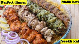 Perfect Dinner,BBQ platter/seekh kabab /mali boti /chicken recipe