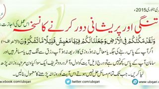 Research 6