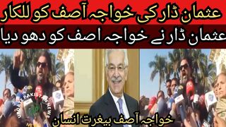 Usman Dar's challenge to Khawaja Asif...Khwaja Asif Begharti compete in Huth election...Khawaja Asif Begharti human being