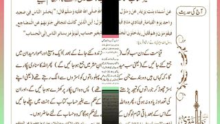 اسلامی معلومات Like share follow 167