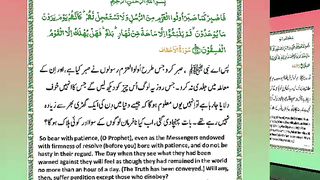 اسلامی معلومات Like share follow 166
