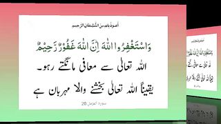 اسلامی معلومات Like share follow 168
