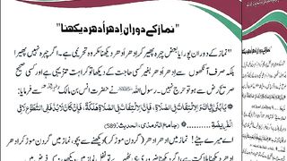 اسلامی معلومات Like share follow 173