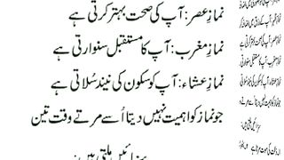 اسلامی معلومات Like share follow 176