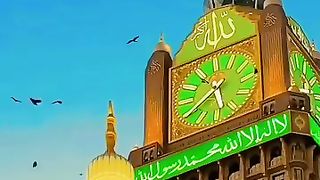 مکۃ المکرمہ