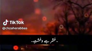 Nusrat Fateh Ali Khan song 6