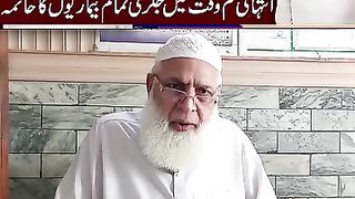 جگر کی گرمی بھگائیں