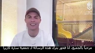 Cristiano Ronaldo appreciating the organization Sara Carrera and its president Tony