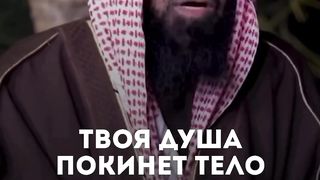 Лекция от шейха