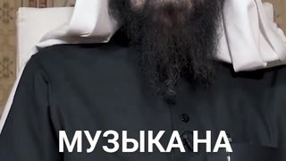Можно ли слушать музыку ?