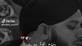 Ajmal Raza qadri bayan 182
