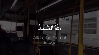 سورة الإخلاص