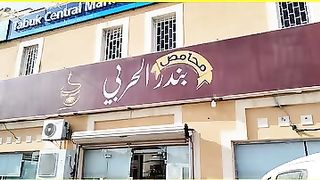 Bandar Al haraibi