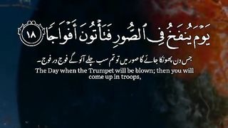Ye kia din hoga