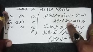 Neelum pari ki hazari