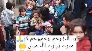Ya ALLAH palastine from Pakistan