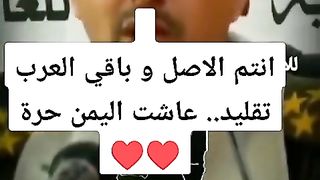Housthi speech  viral