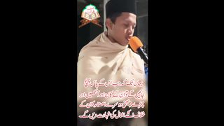 Surah Hameem