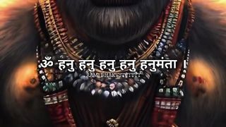 Lofi Version - Bajrang Baan (बजरंग बाण) With Lyrics - Rasraj Ji Maharaj @lofibhajans #viewunique