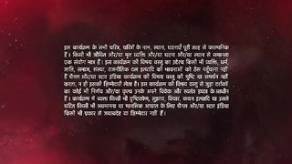 Dil Bole Oberoi Ep 10