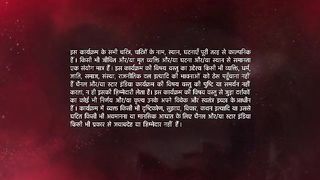 Dil Bole Oberoi Ep 12