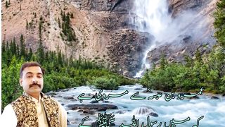 | Inspiring  Video | hadith Muhammad | fzal amal hadis| masla  | khana khilana | hadis |