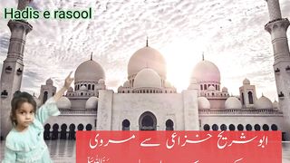 The end of the rope - Allah ki rassi ko pakar lo - Hadith of the day - hadis -السلسلة الصحيحة-