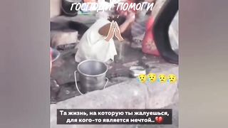 Жизнь 131