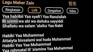 Lirik sholawat Rahmatun Lil'alameen