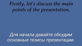 Learn English to Russian ???????? , Adverb in Russian ????????