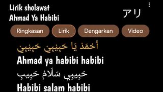 Lirik sholawat Ahmad Ya Habibi