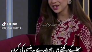 Waah waah Kya bat hai