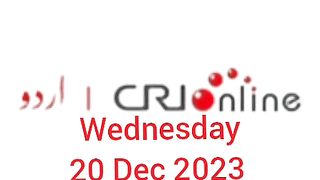 News Bulletin CRI online urdu News 299