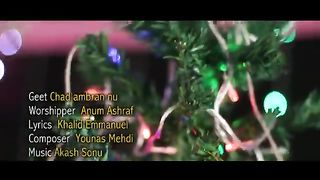 chad ambraan nu By Anum Ashraf , Christmas Song