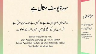 اسلامی معلومات Like share follow 182