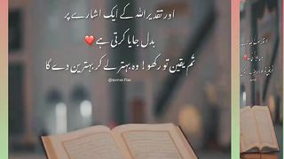 اسلامی معلومات Like share follow 183