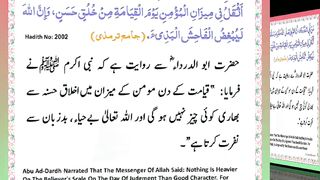 اسلامی معلومات Like share follow 185