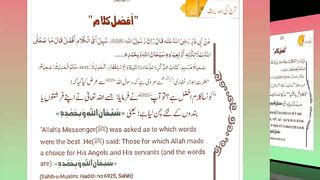 اسلامی معلومات Like share follow 187