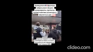 ЗЕМЕДЕЛСКИ ПРОТЕСТИ ВЪВ ФРАНЦИЯ